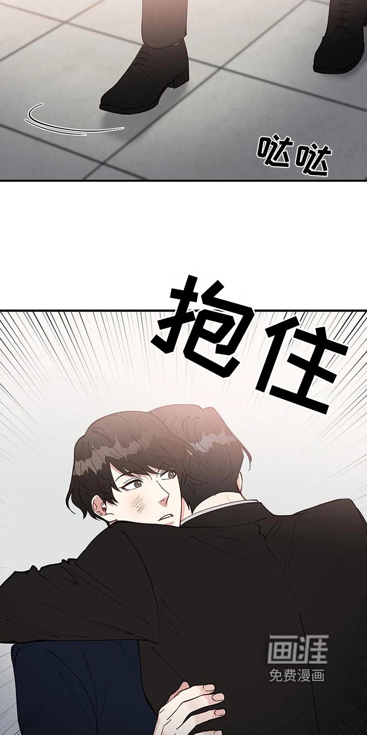 第10章：救出