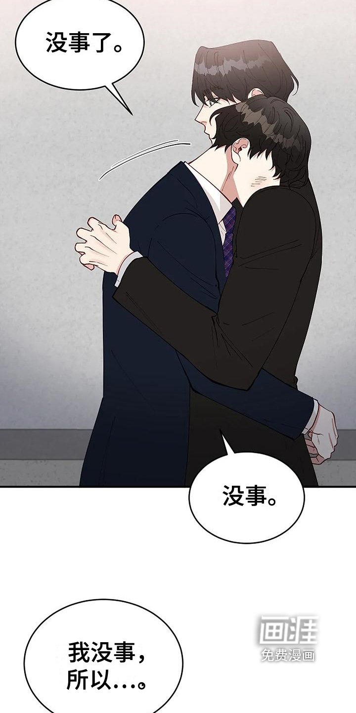 第10章：救出