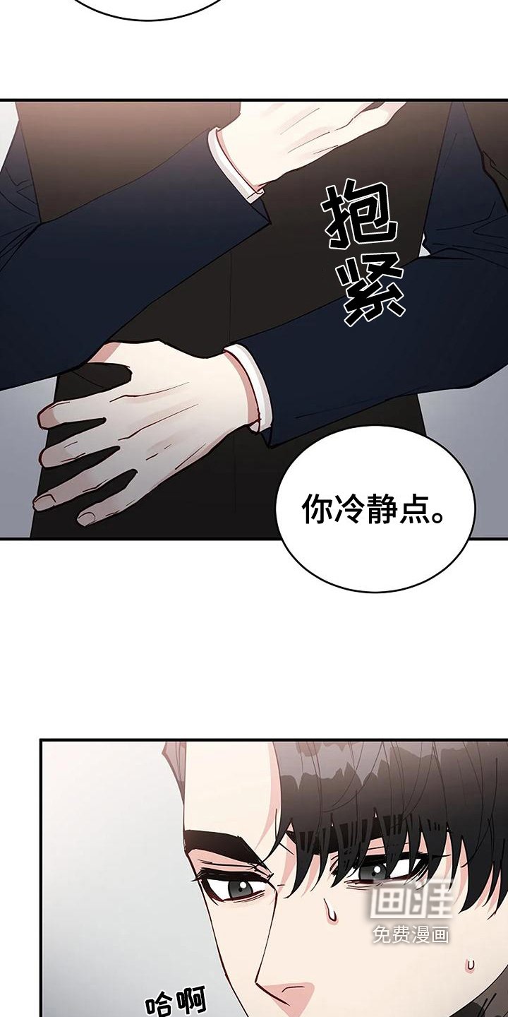 第10章：救出