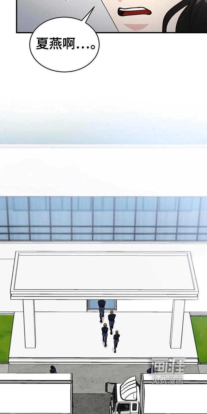 第10章：救出