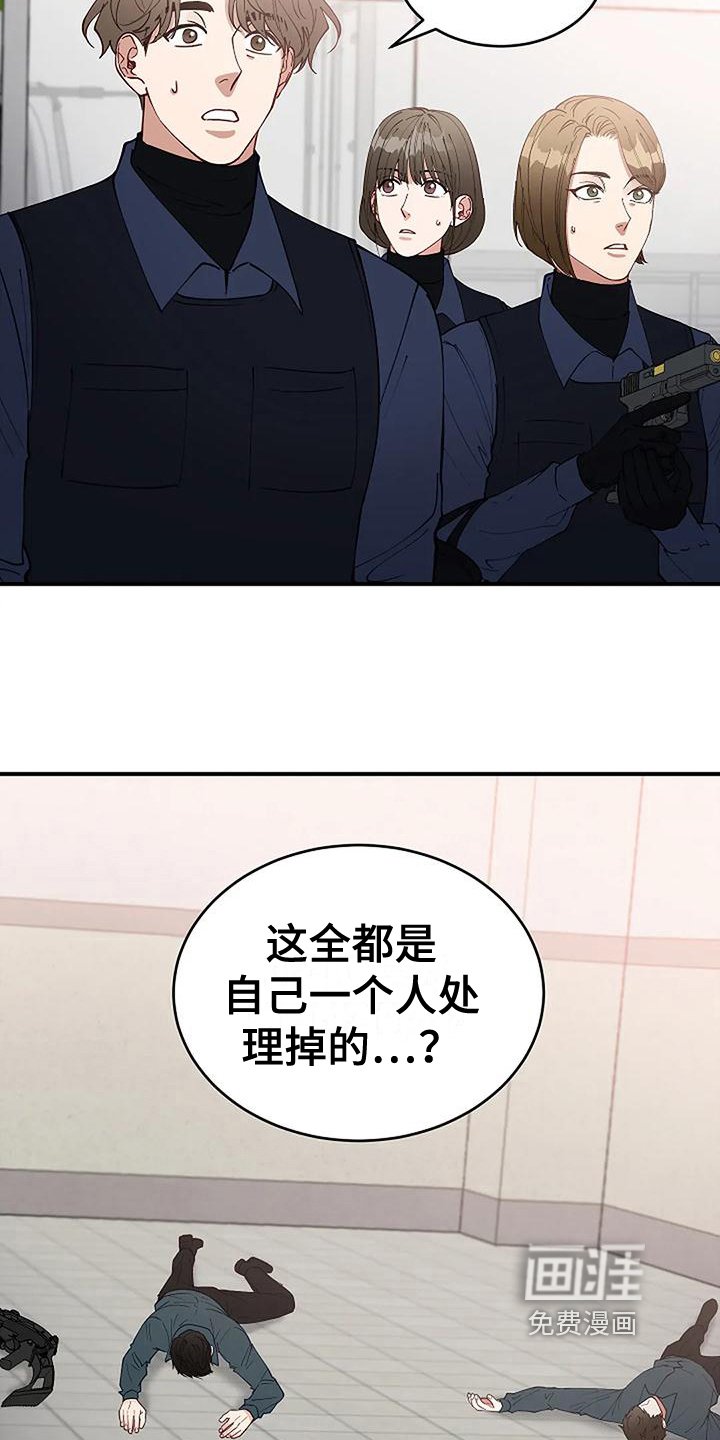 第10章：救出