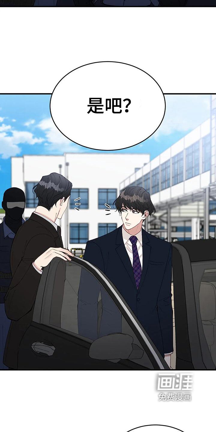 第11章：疑点