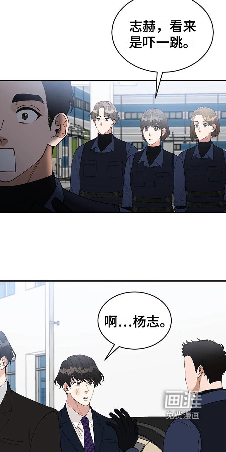 第11章：疑点
