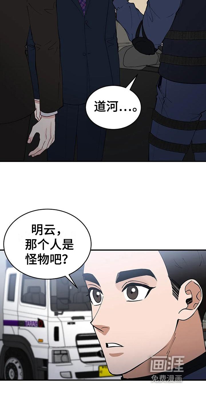 第11章：疑点