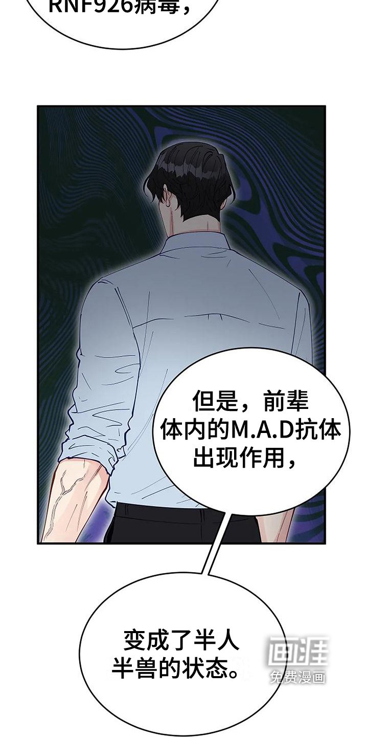第11章：疑点