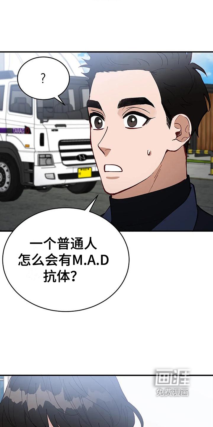 第11章：疑点