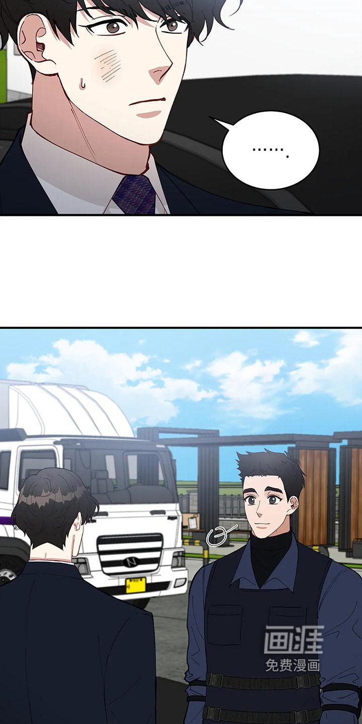 第11章：疑点