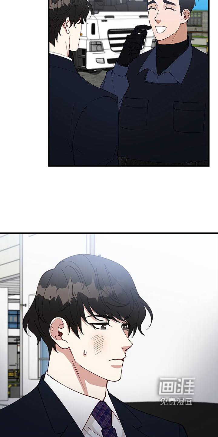 第11章：疑点