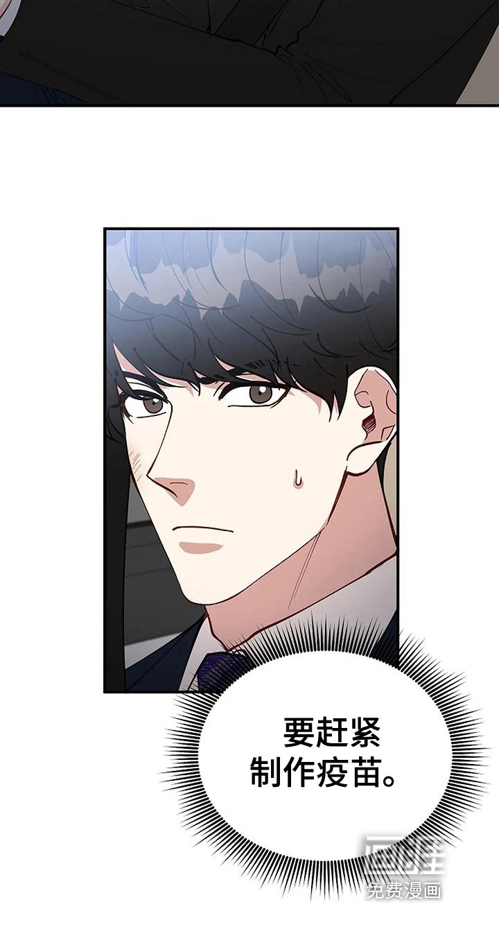 第11章：疑点