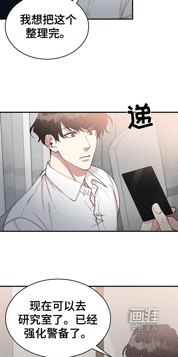 第12章：检查