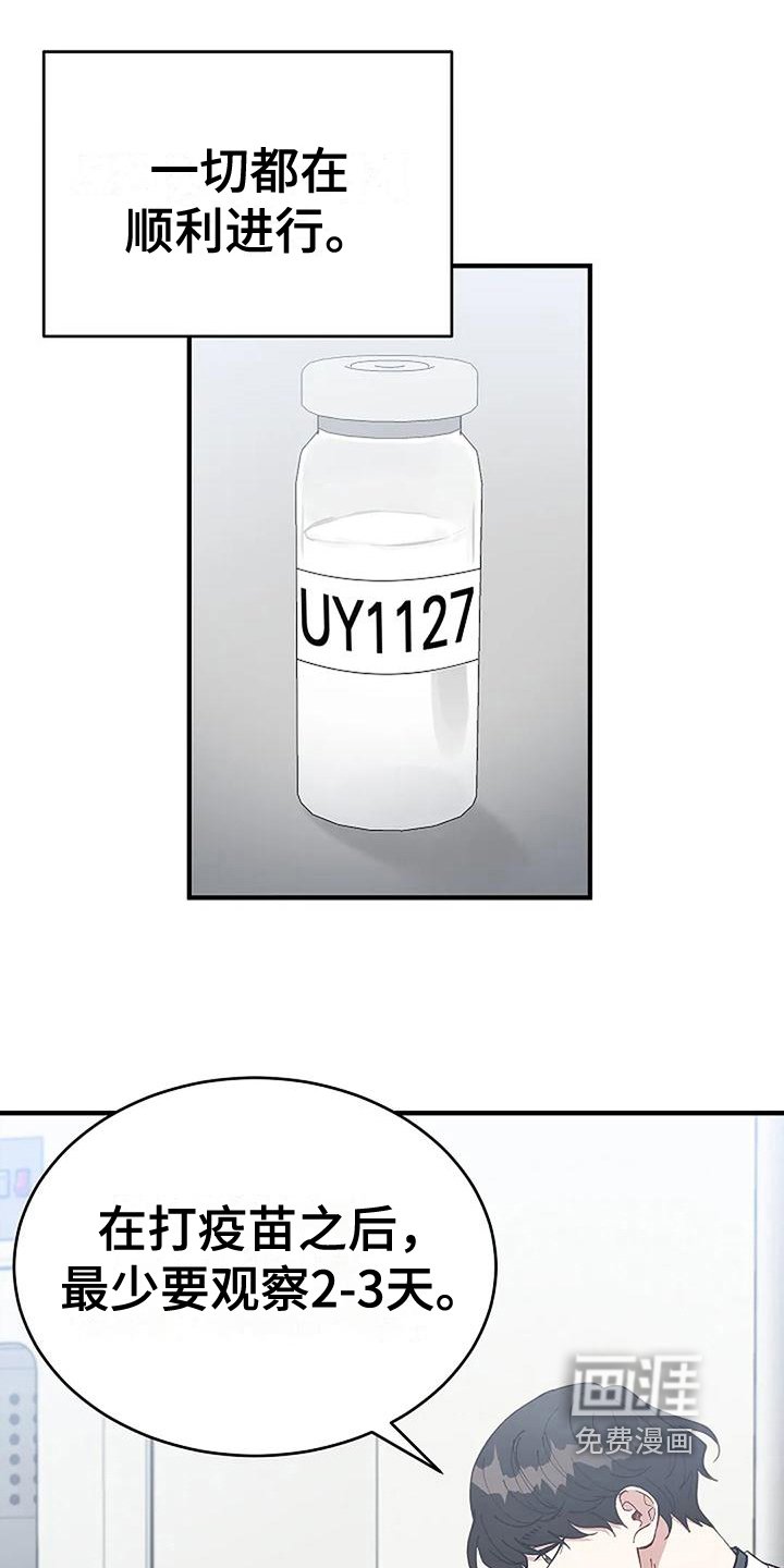 第12章：检查