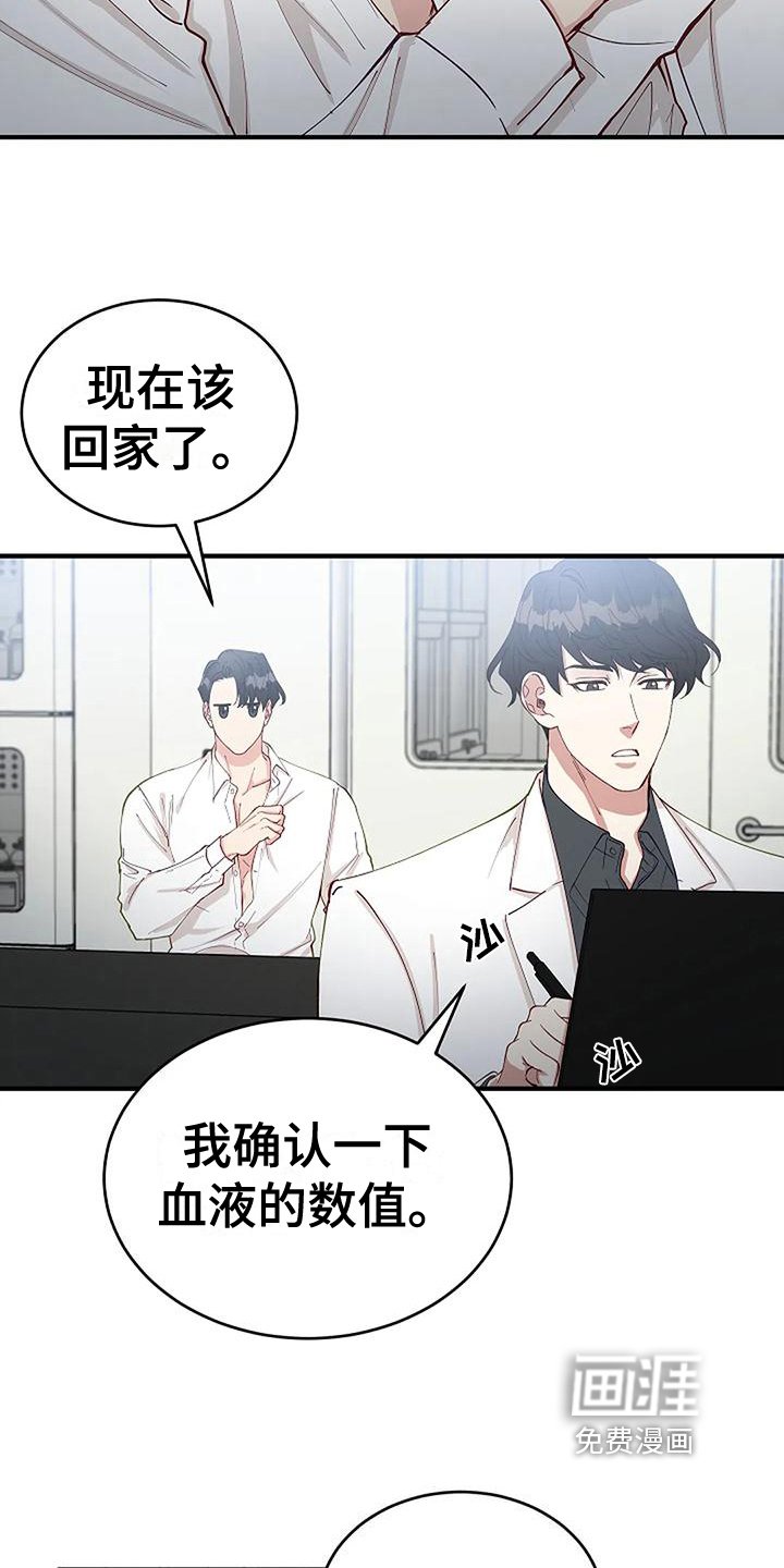 第12章：检查