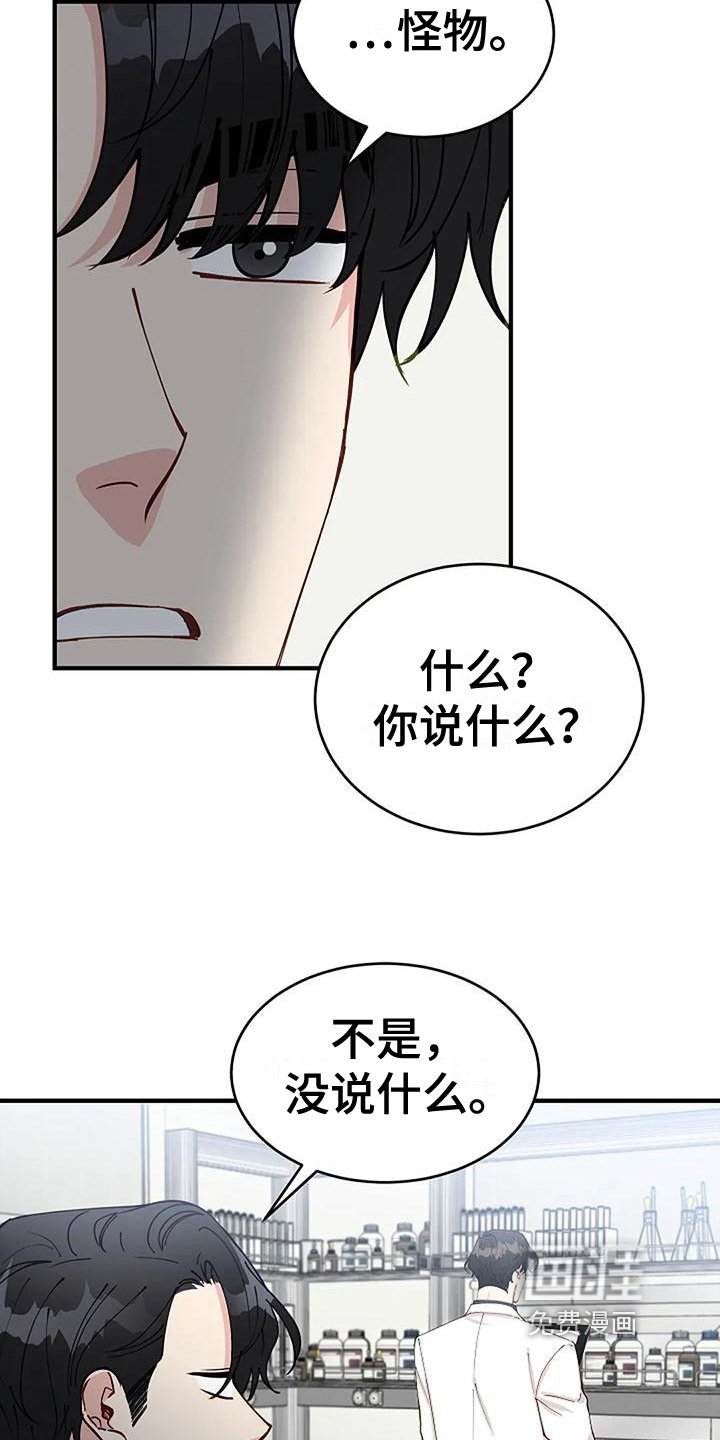 第12章：检查
