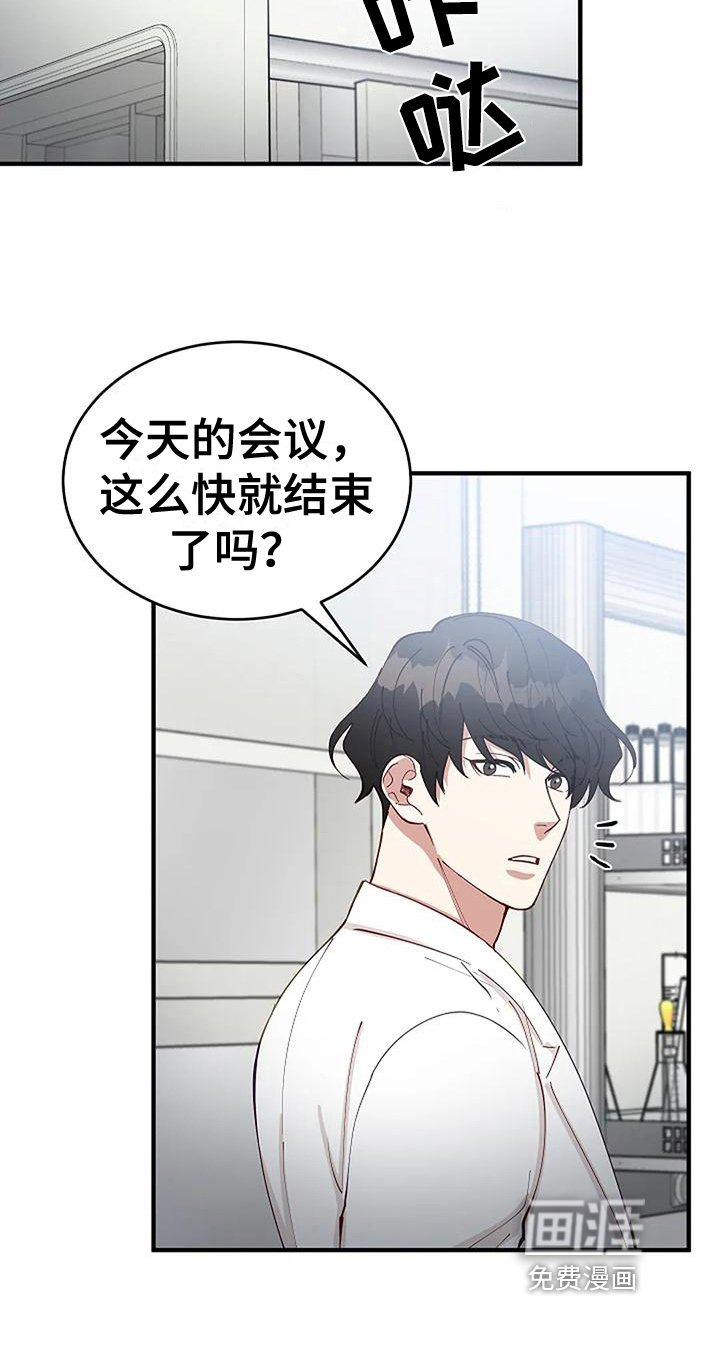 第12章：检查