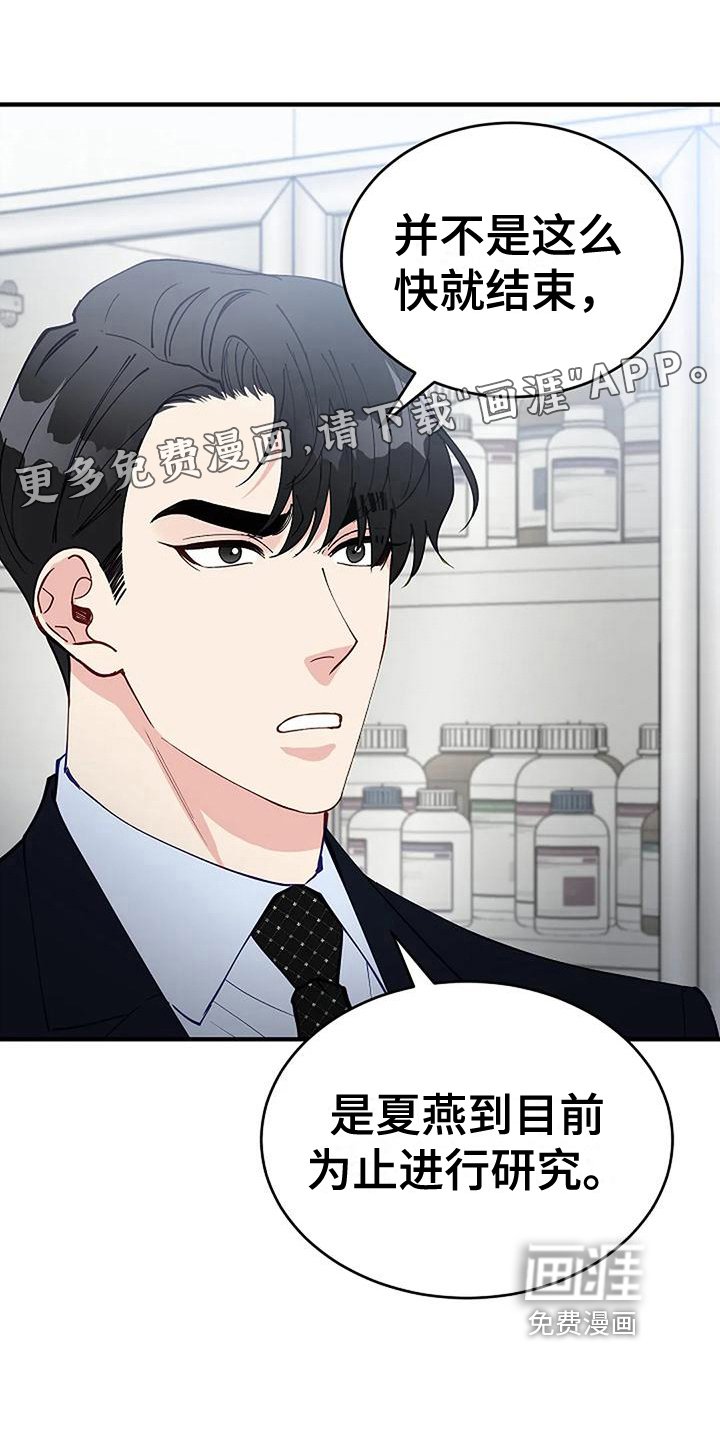 第13章：确认