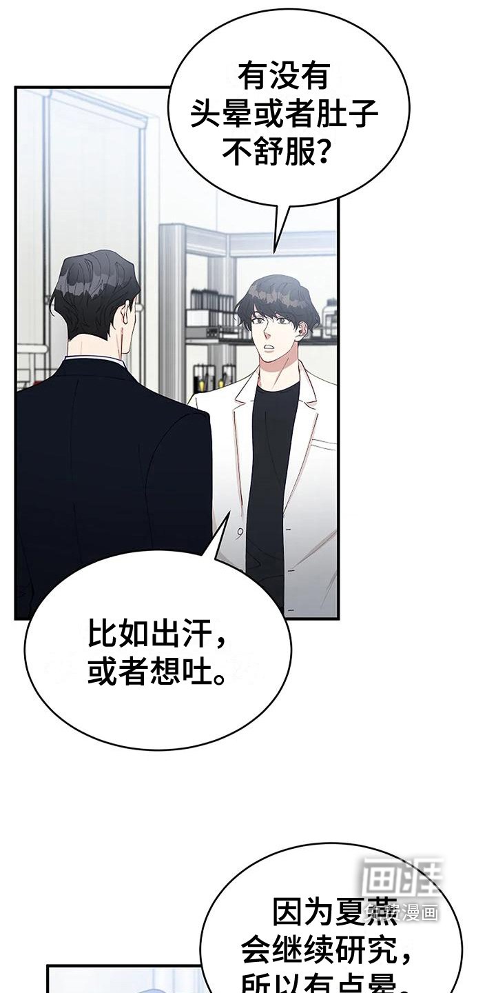 第13章：确认
