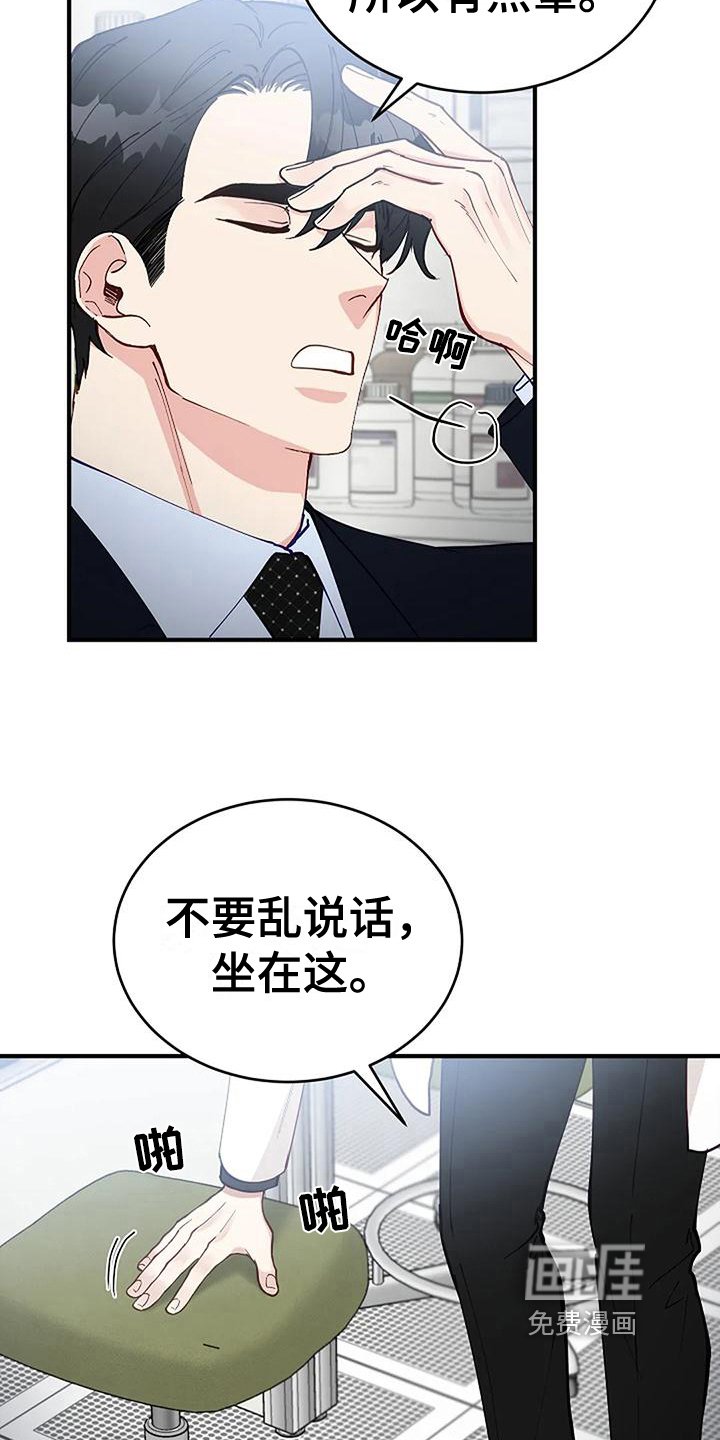 第13章：确认