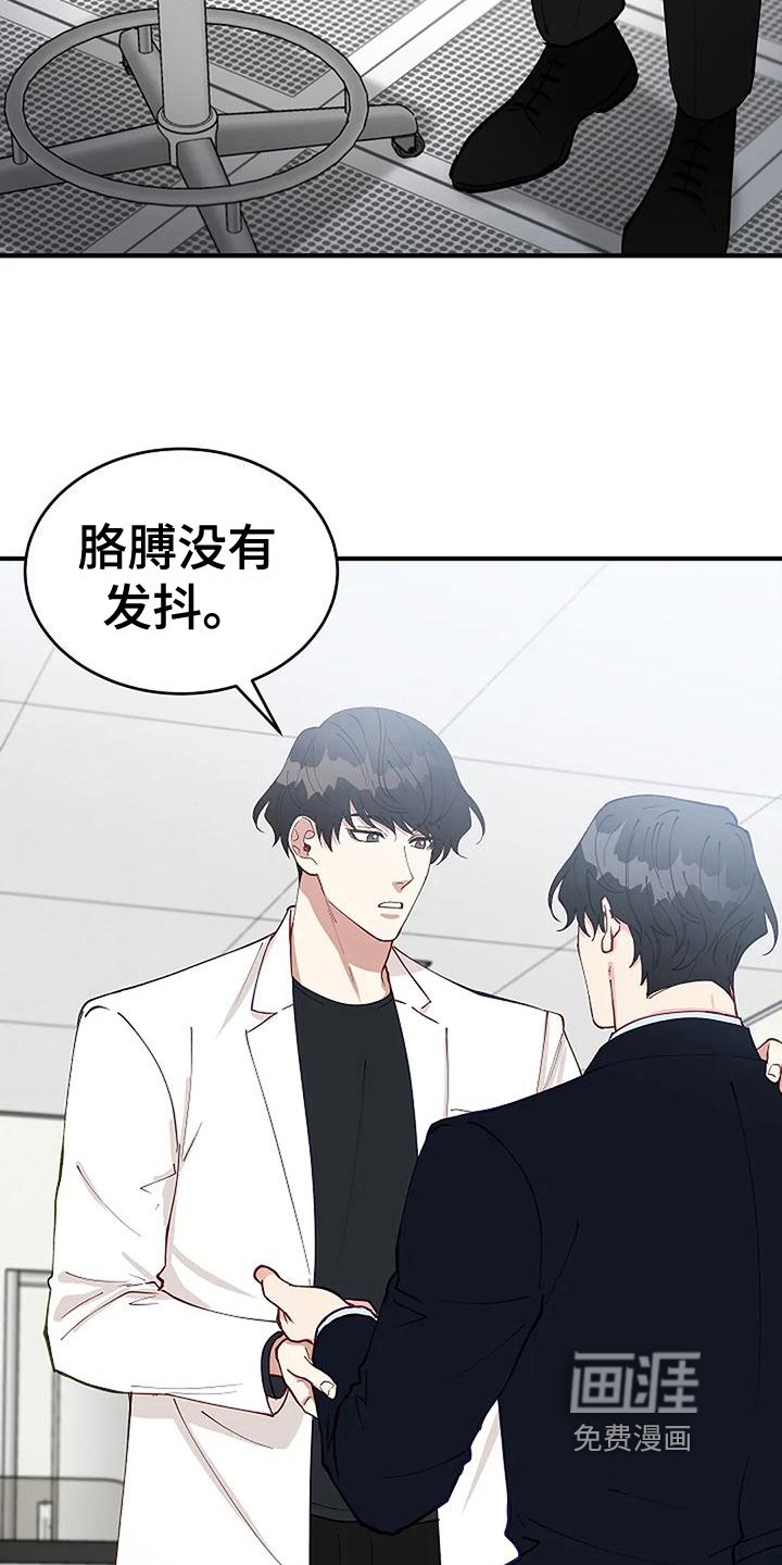第13章：确认
