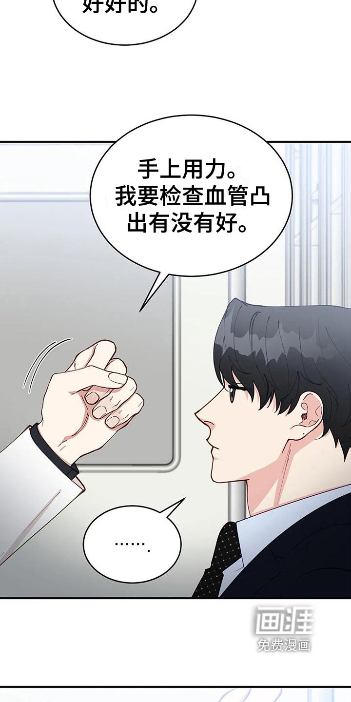 第13章：确认