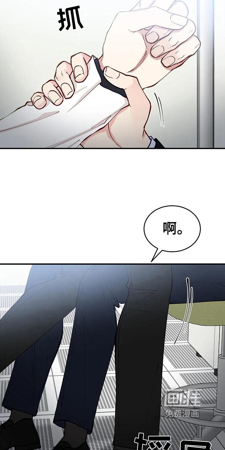 第13章：确认