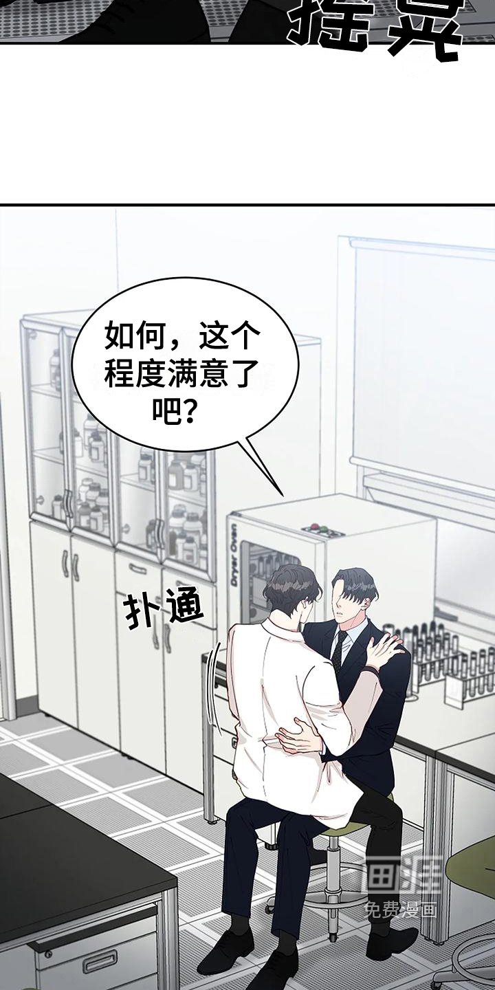 第13章：确认