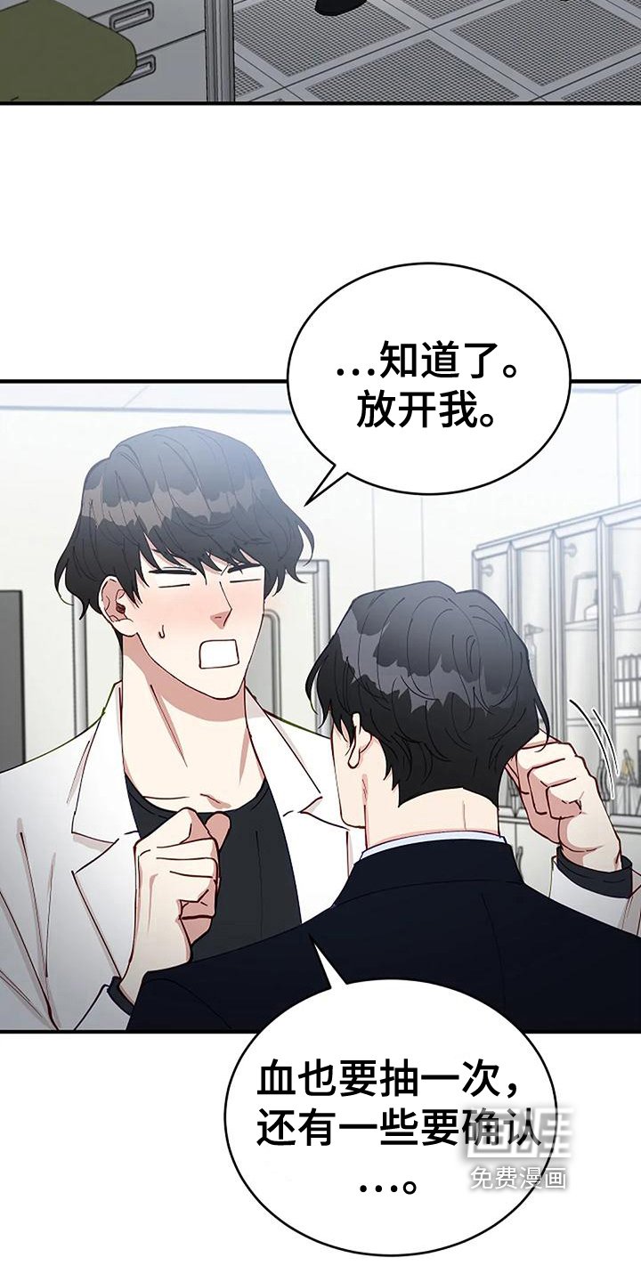 第13章：确认