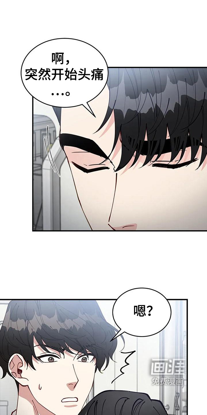 第13章：确认