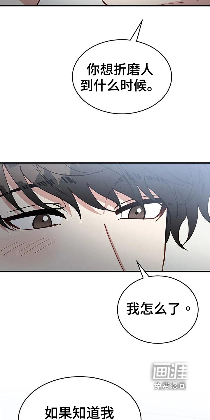 第13章：确认