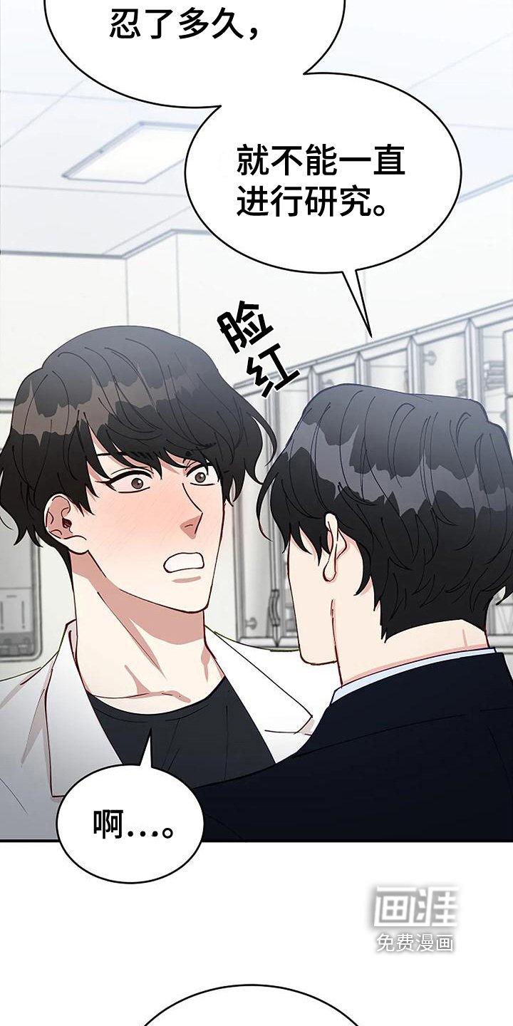 第13章：确认