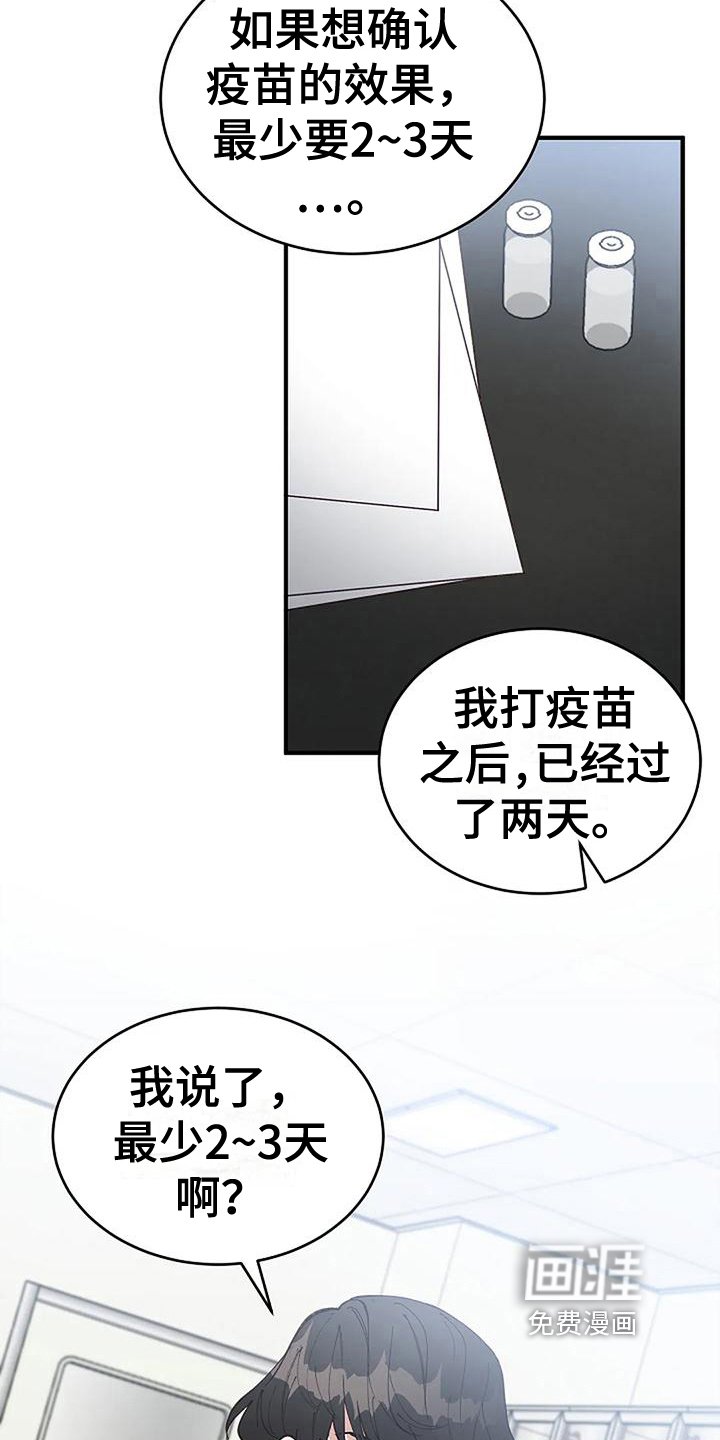 第13章：确认