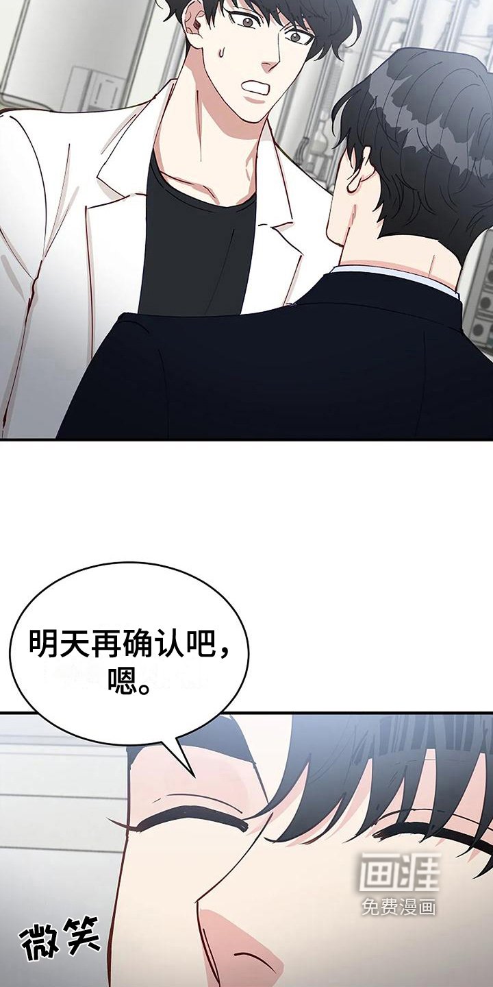 第13章：确认