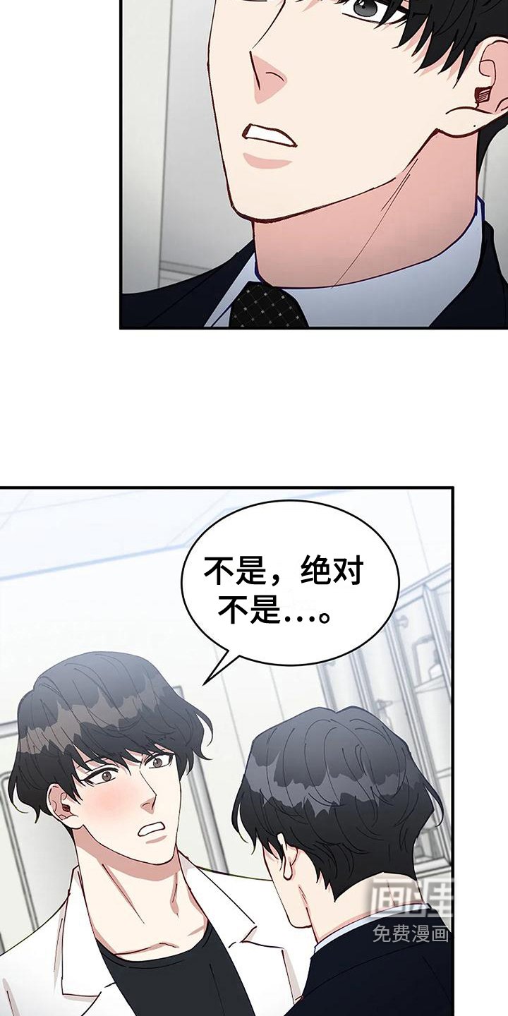 第14章：忍不了