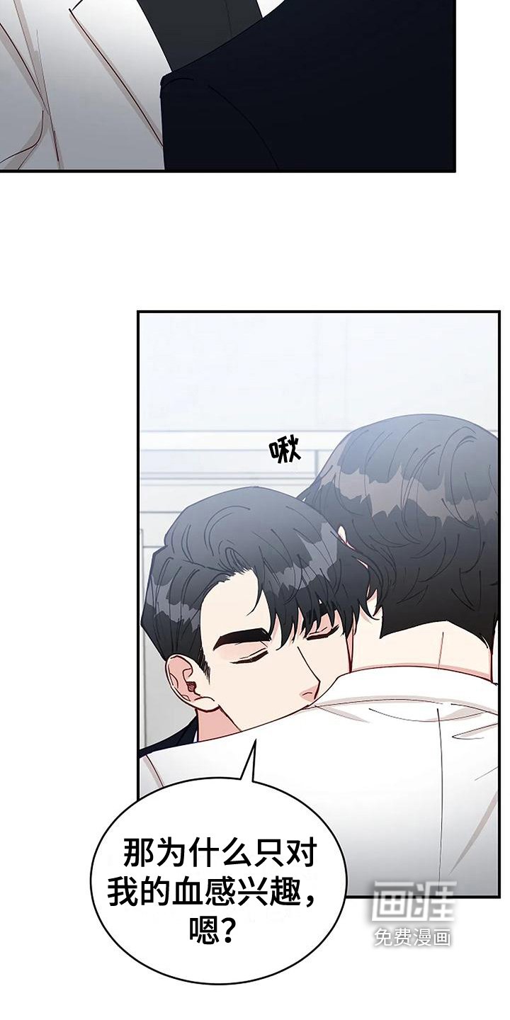 第14章：忍不了