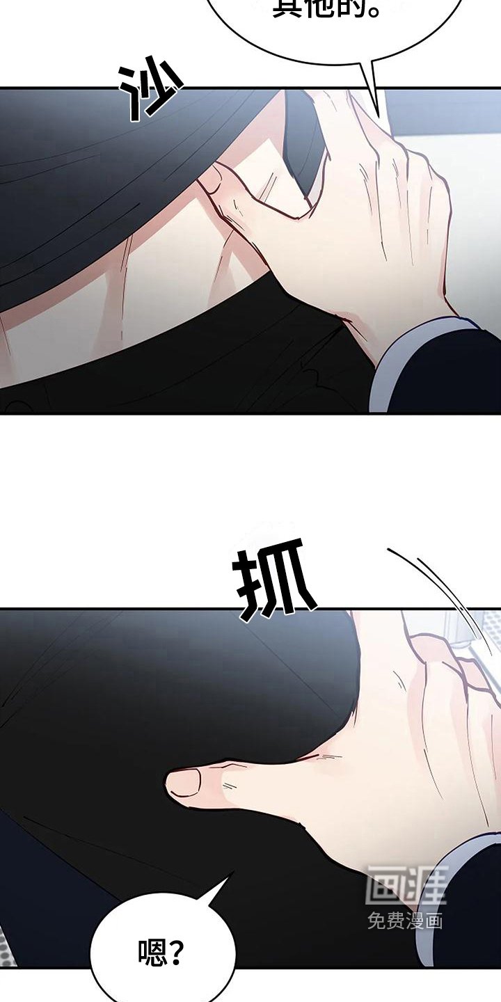 第14章：忍不了