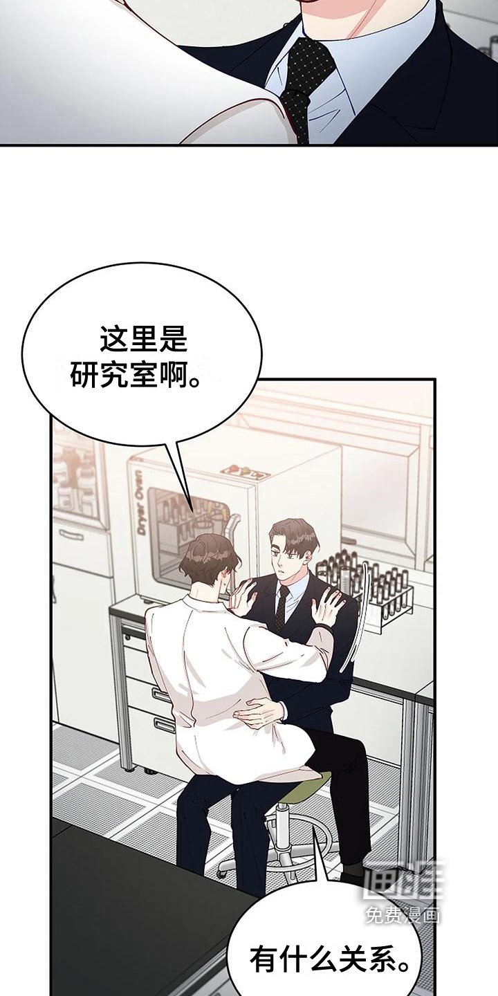第14章：忍不了