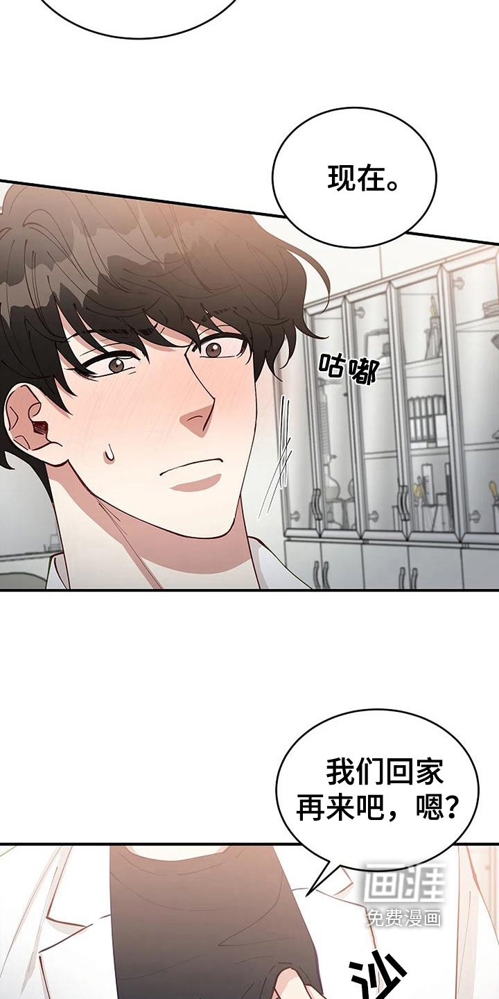 第14章：忍不了