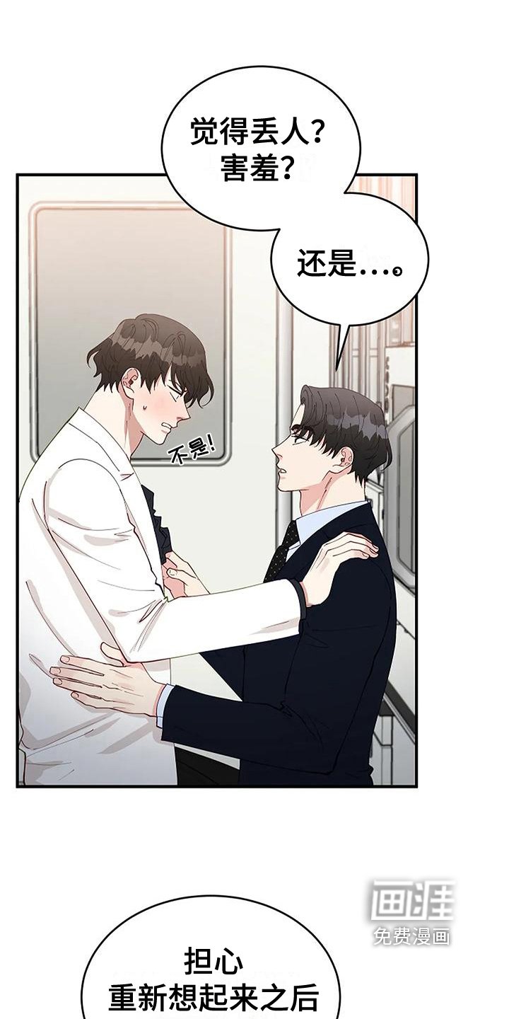 第14章：忍不了