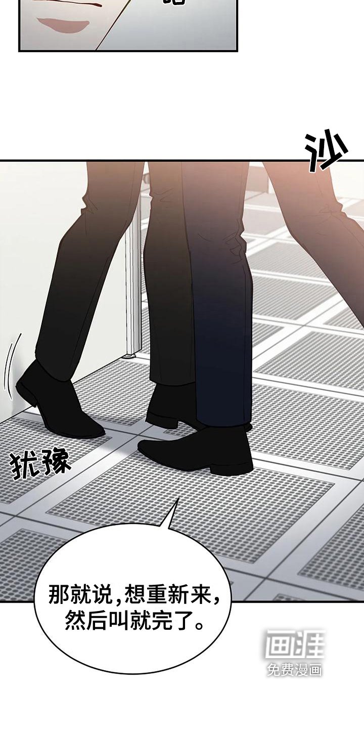 第14章：忍不了