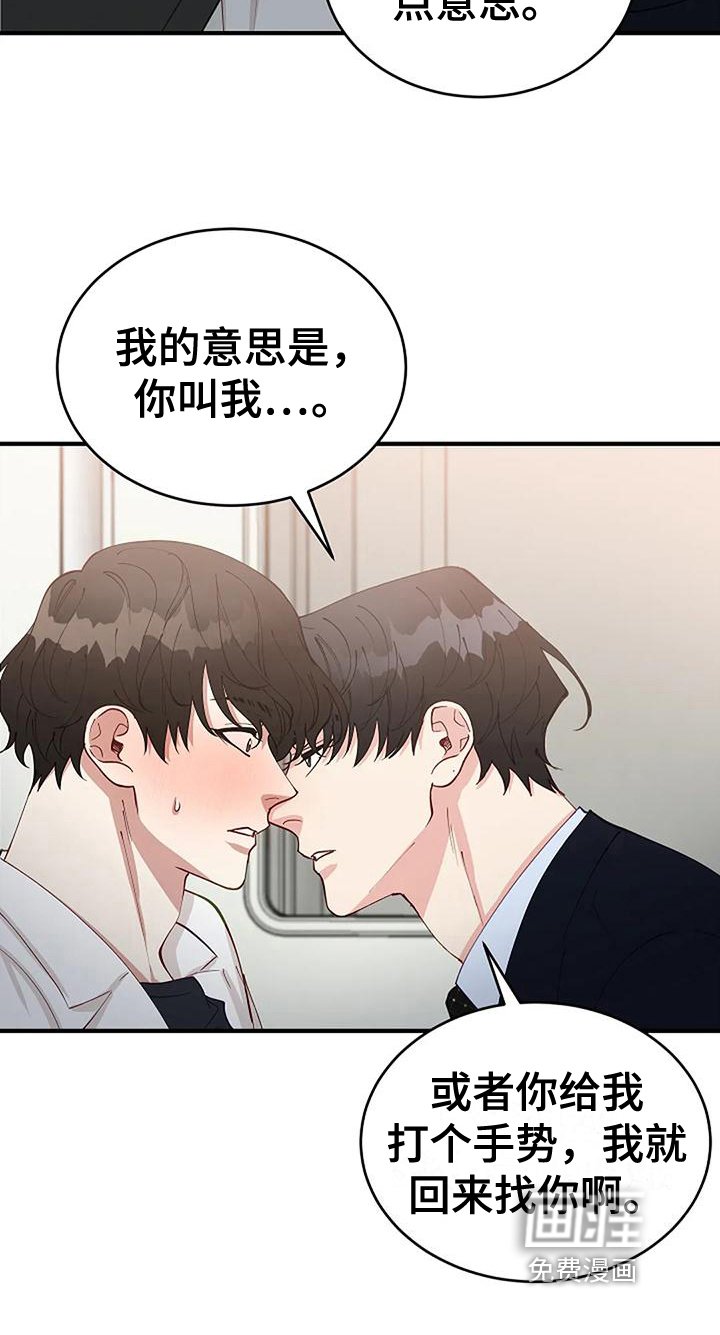 第14章：忍不了