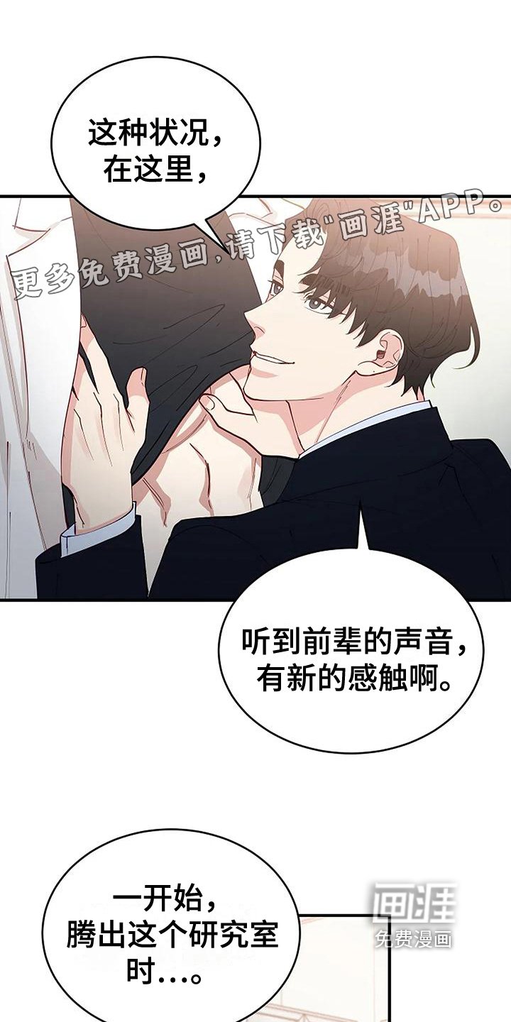 第15章：开学