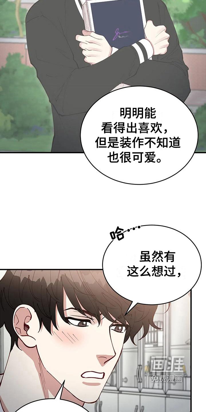 第15章：开学