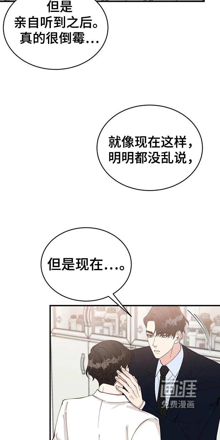 第15章：开学