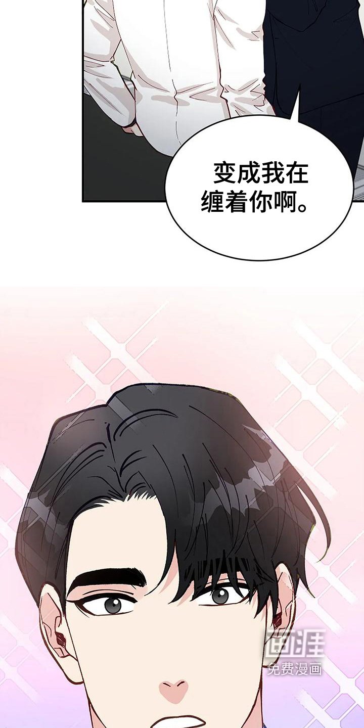 第15章：开学