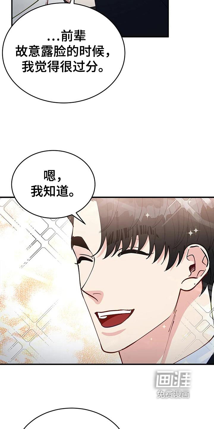 第15章：开学