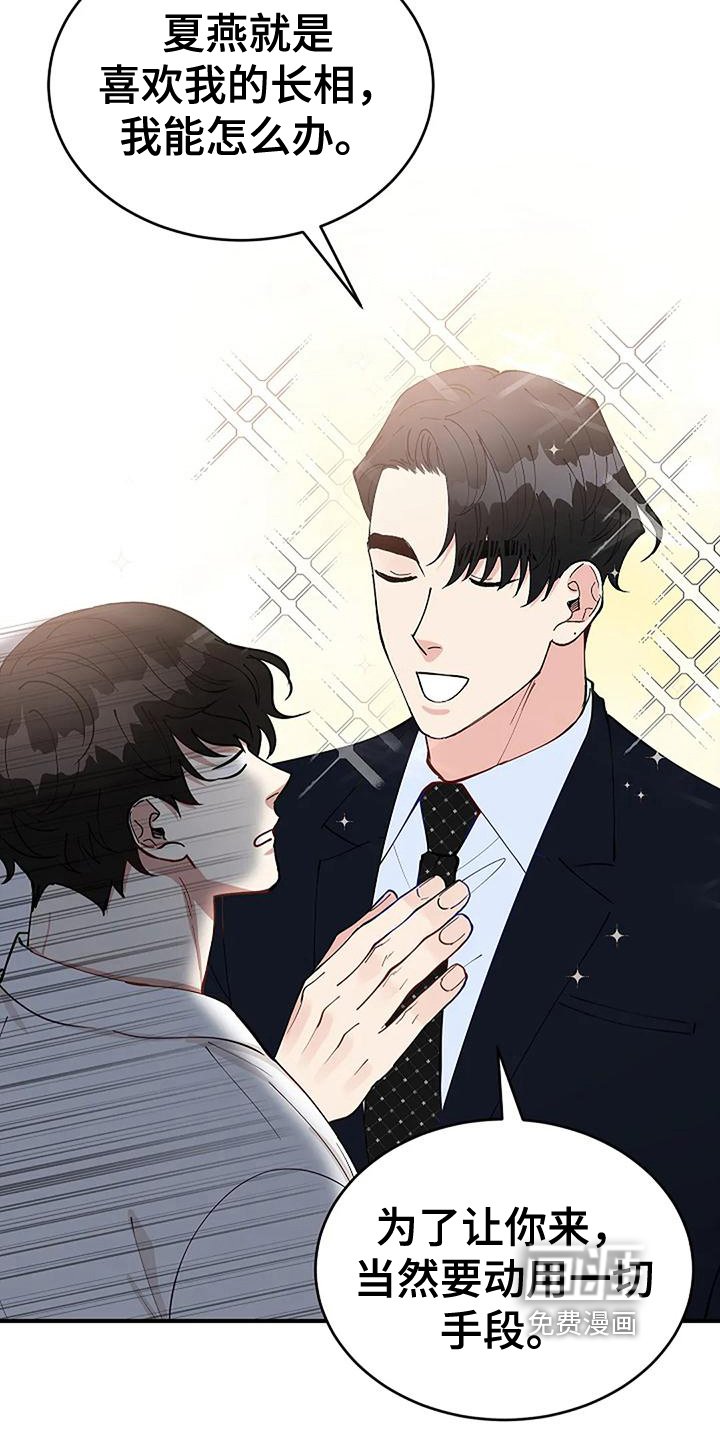第15章：开学