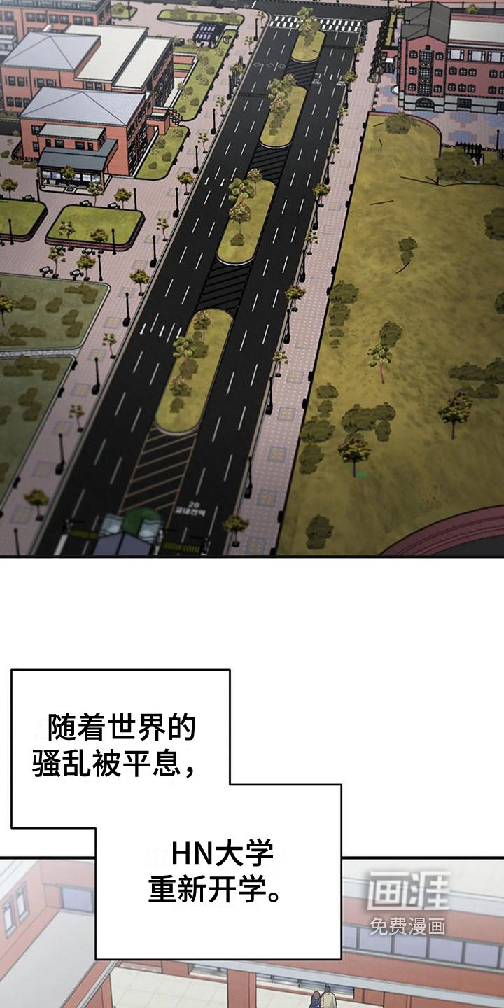 第15章：开学