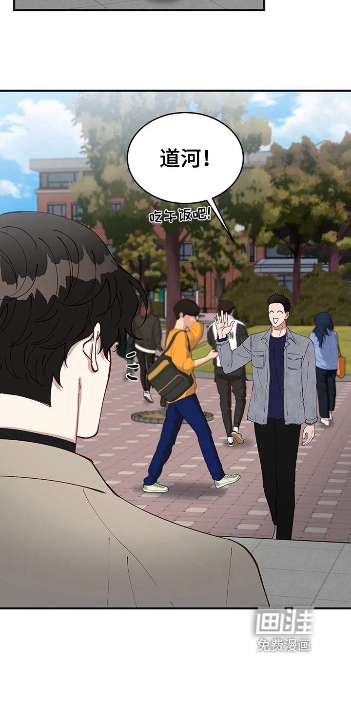 第15章：开学