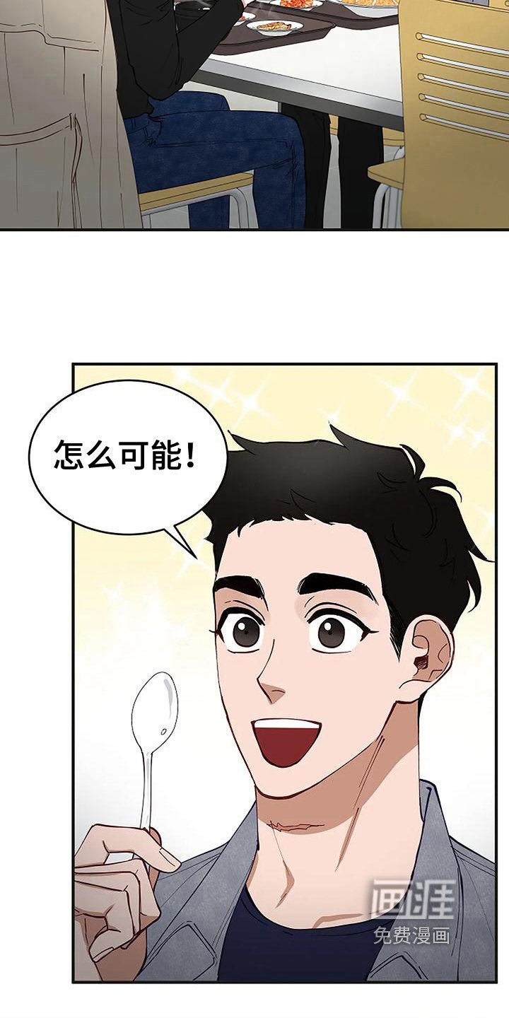 第15章：开学