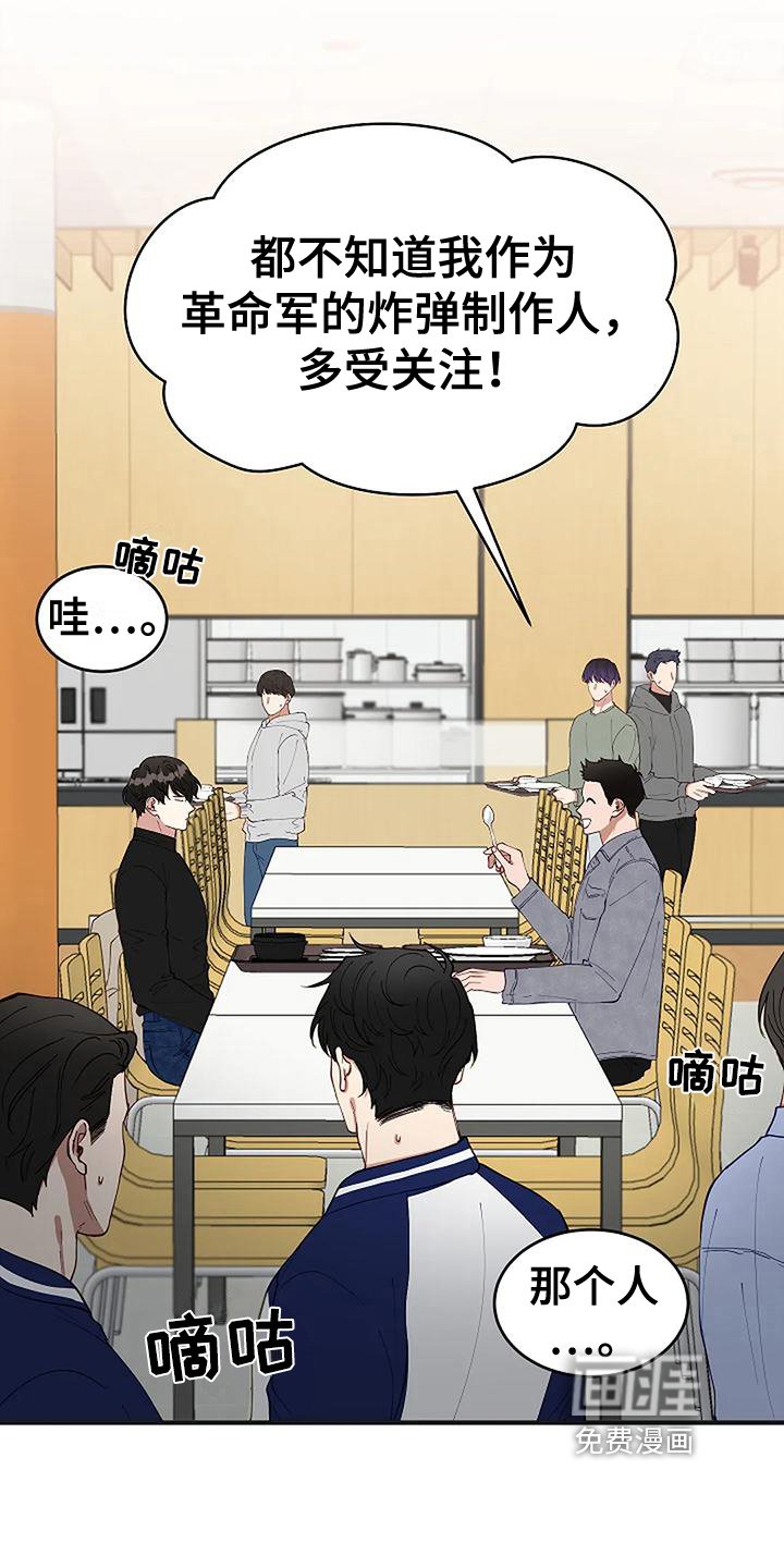 第15章：开学