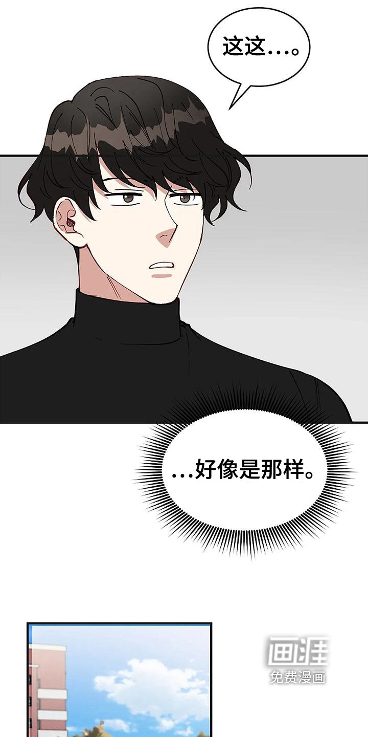 第15章：开学